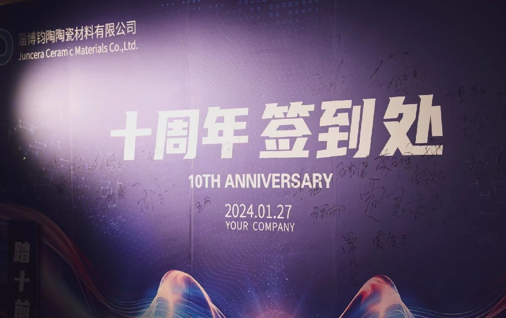 The 10th anniversary ceremony of Juncera 2024 was successfully concluded